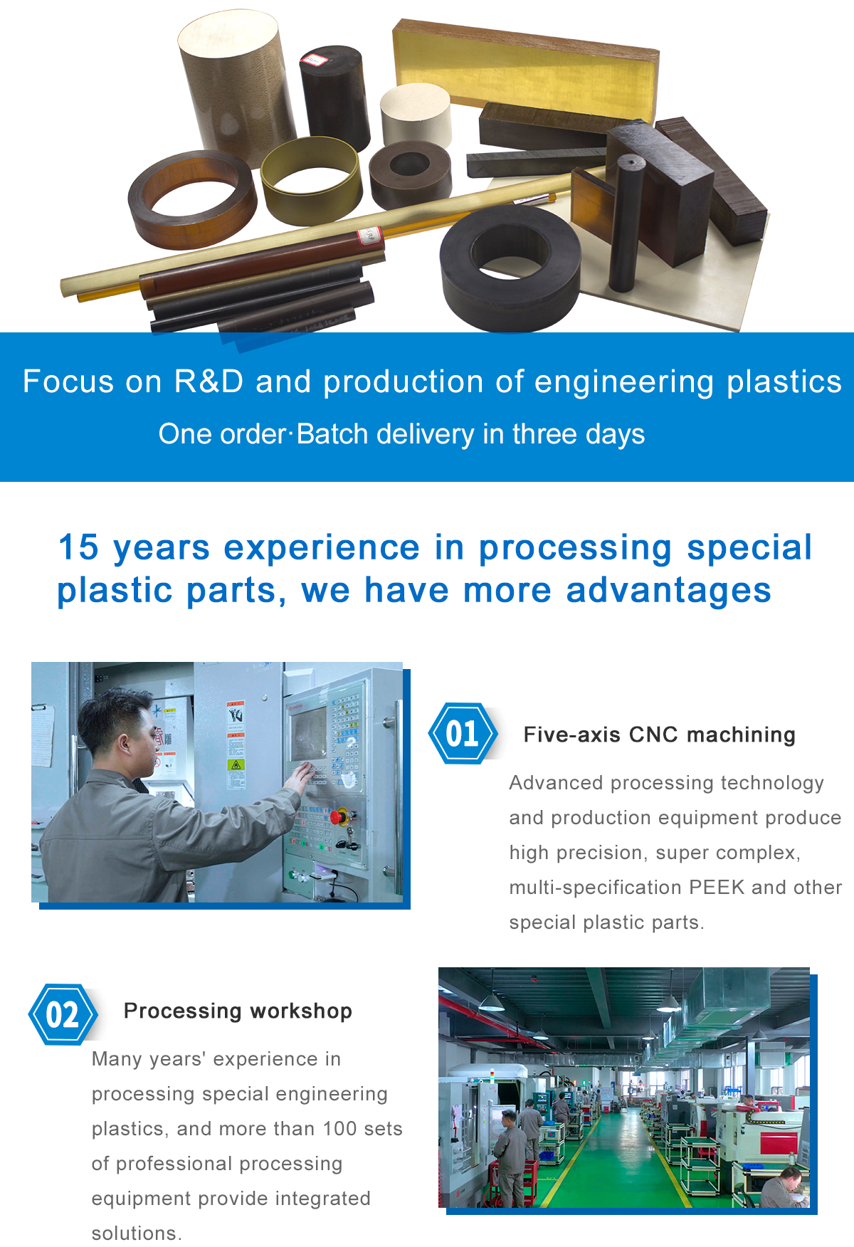 1621573385162562uims.jpg PEEK_01.jpg